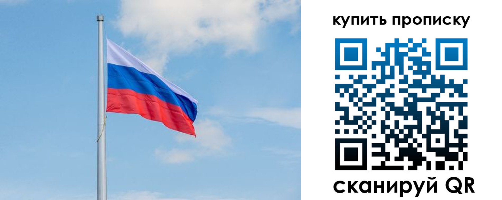 временная регистрация недорого в Ипатово