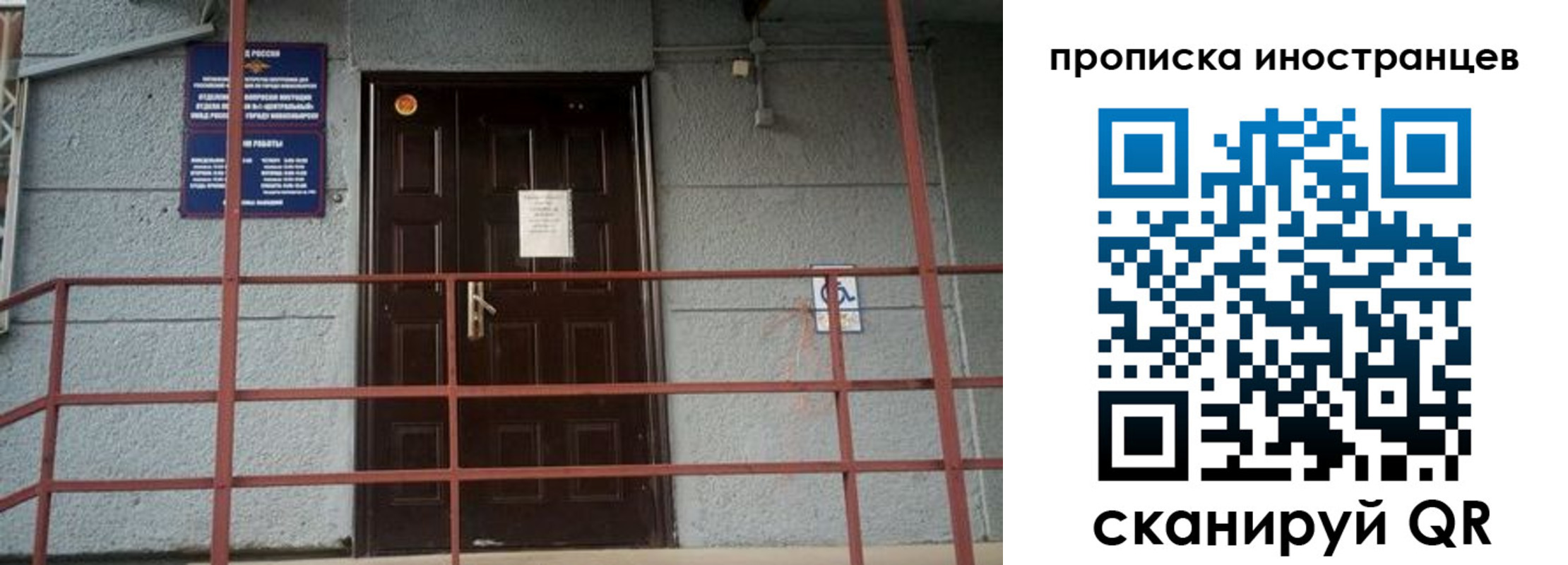 прописка для школы в Ипатово