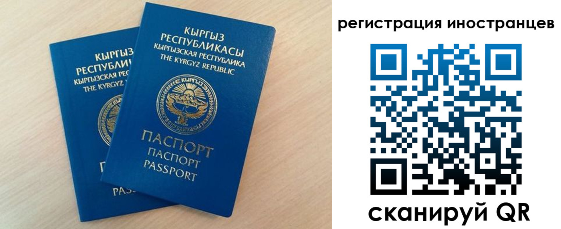 временная регистрация законно в Ипатово
