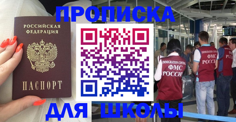 пропишу в квартире в Ипатово